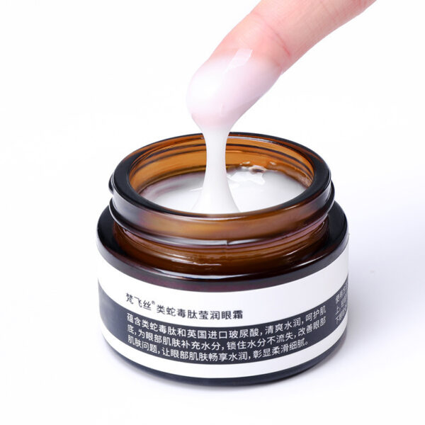 Firming Eye Cream Moisturizing Eye Cream Women's Fine Line Dark Circle Remover Moisturizing Eye Mask Cream - Image 7